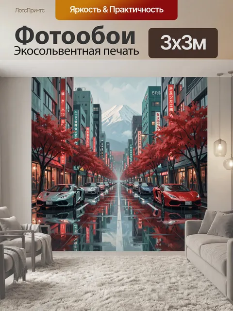 Фотообои Японская улица с Фудзи и кленами