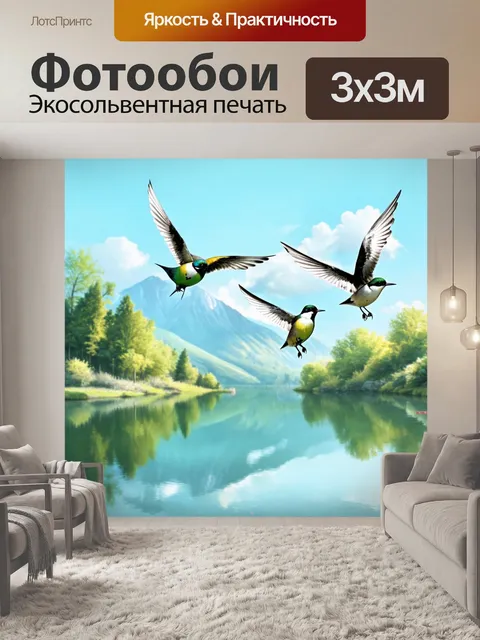 Фотообои китай — традиционные ласточки