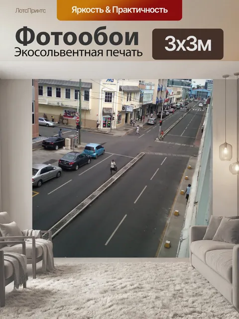 Фотообои Центральный Кастри
