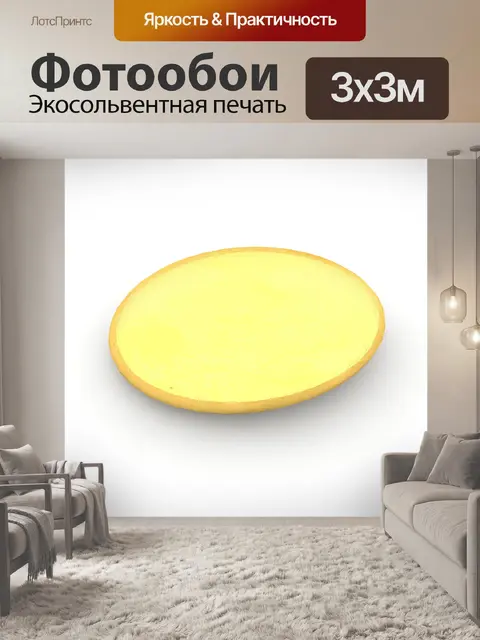 Фотообои Фэн шуй
