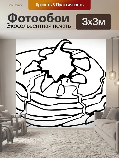 Фотообои Блины