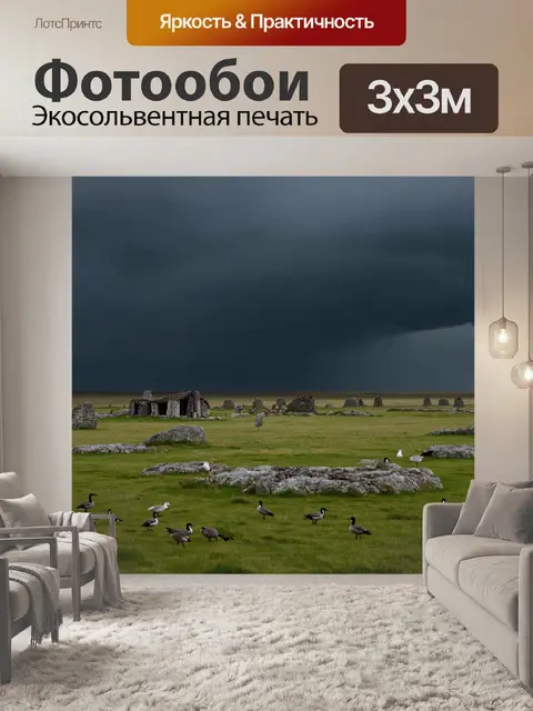 Фотообои россия тундра, древние каменные круги и руины старинных укрытий, загадочная атмосфера, мрачное небо…