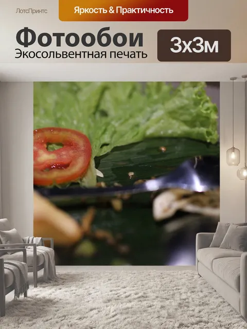 Фотообои Грязная тарелка