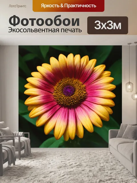 Фотообои цветы в стиле эгон шиле, с насыщенными градиентами, придающими глубину и объем каждой детали