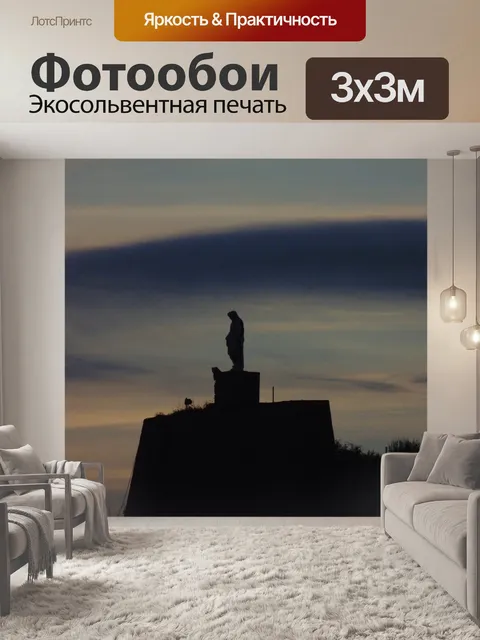 Фотообои Статуя
