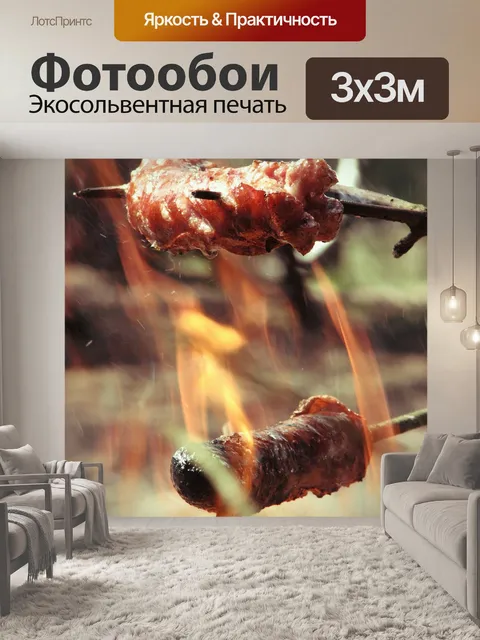 Фотообои Колбасные изделия