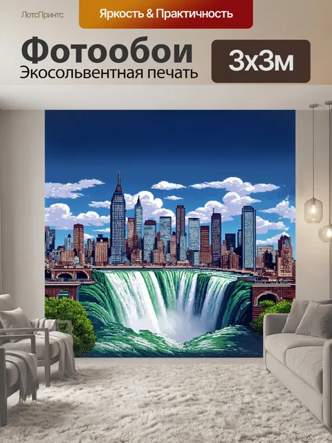 Фотообои виден современный лондонский ландшафт
