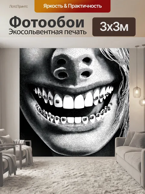 Фотообои картинка в технике штихеля