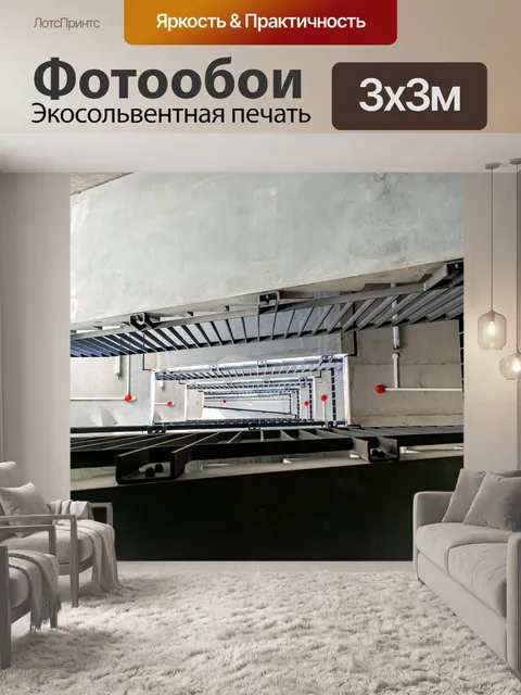 Фотообои Подъезд