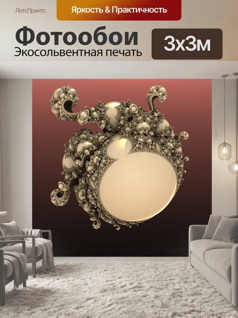 Фотообои зеркало из черепа