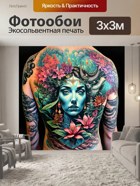 Фотообои абстракция в стиле искусство татуировки