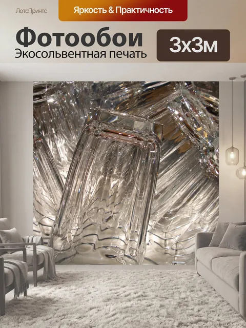 Фотообои куча очков 2