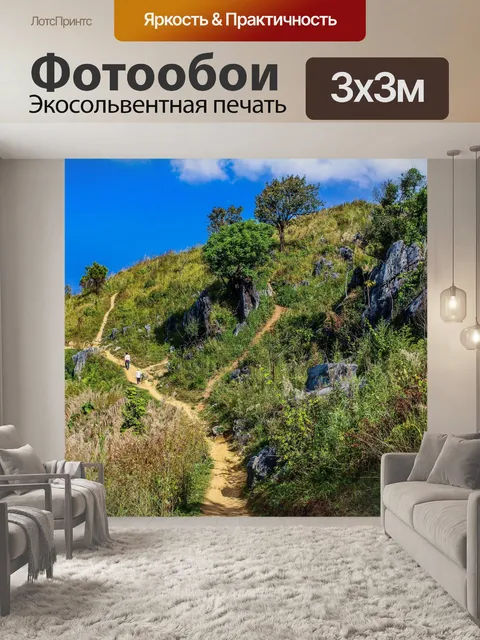 Фотообои Пик горы Чианг Рай, Тайл