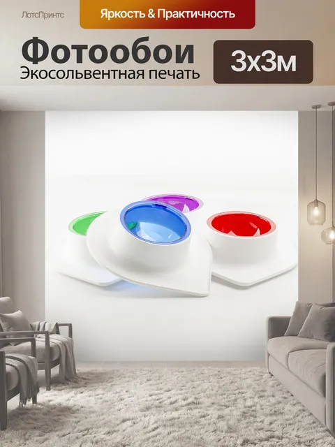 Фотообои Собака чаша