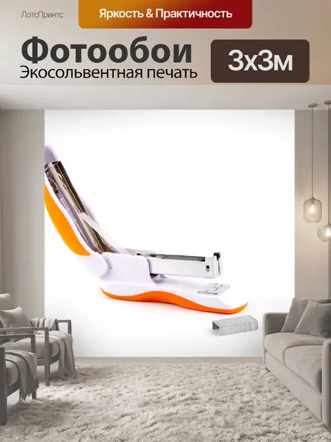 Фотообои Металл степлер