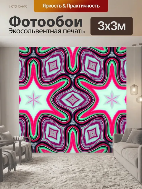 Фотообои Раскрашивание мандалы фоновый узор