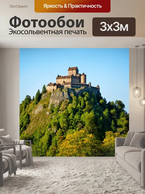 Фотообои старинный замок на вершине холма