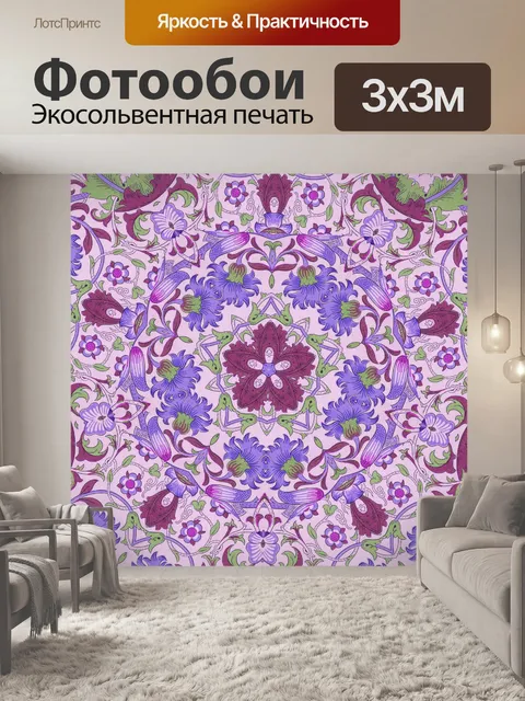 Фотообои Мозаика фона мандалы