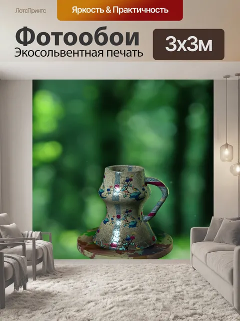 Фотообои кружка на зеленом фоне