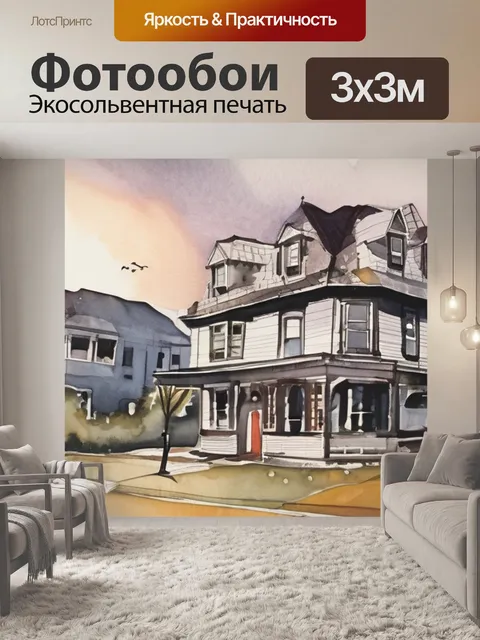 Фотообои ночь в толедо