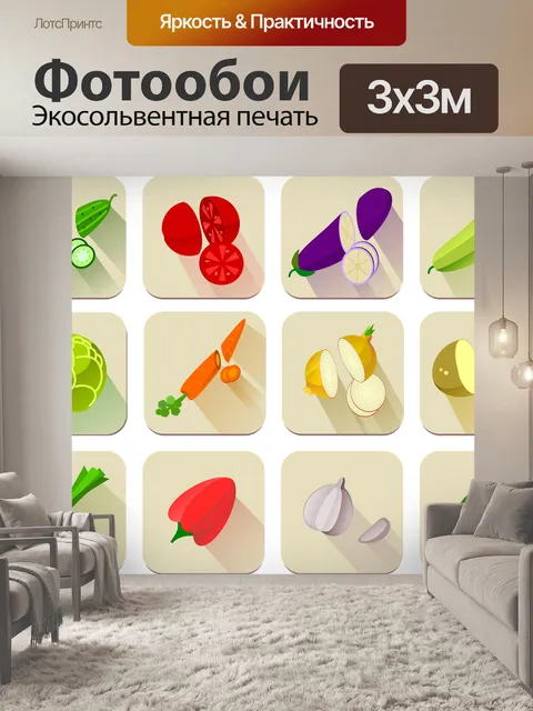 Фотообои Алфавит слово изображения