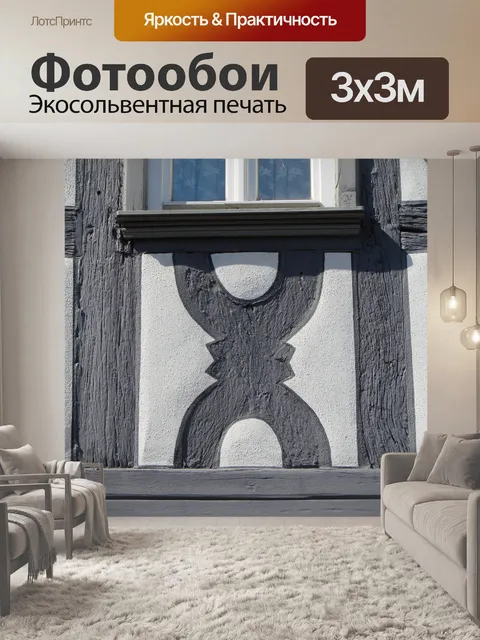 Фотообои Рамочная деталь