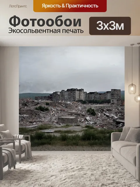 Фотообои сталинград был привычным портом на волге, но в 1942 году он стал символом мужества и стойкости