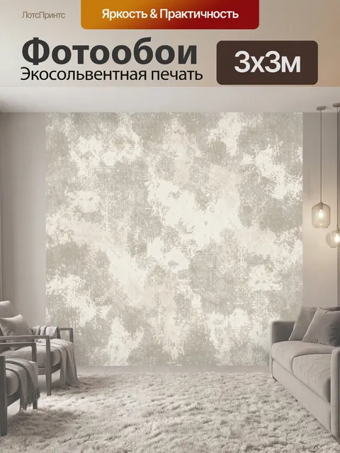 Фотообои Светло-серый текстурный крапчатый фон