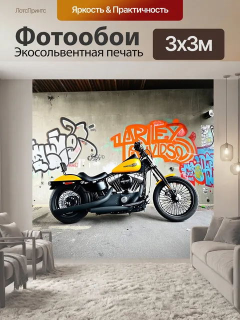 Фотообои мотоцикл harley-davidson, покрытый граффити, припаркованный у стены заброшенного завода