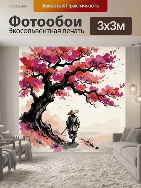 Фотообои Самурай под цветущей сакурой