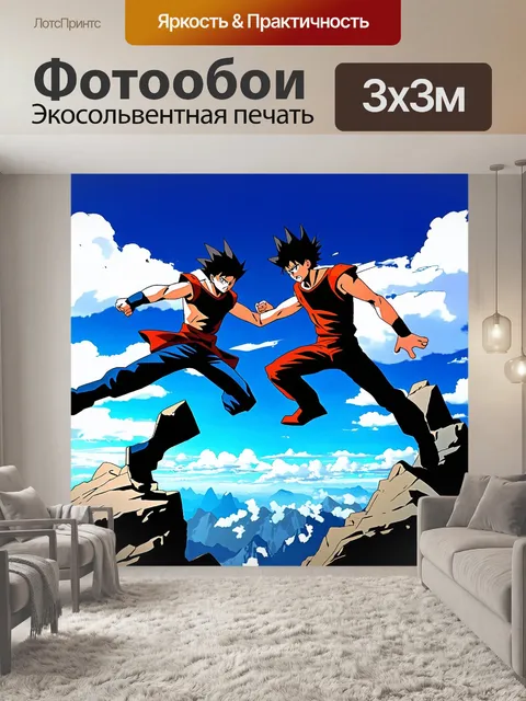 Фотообои динамичная сцена битвы между двумя аниме-героями на вершине горы, окружающей их яркое небо с облаками
