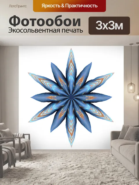 Фотообои Цветочное оформление - 1