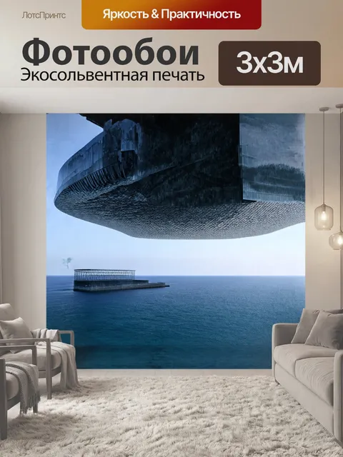 Фотообои стеклянный и металлический мегаструктурный комплекс на берегу океана