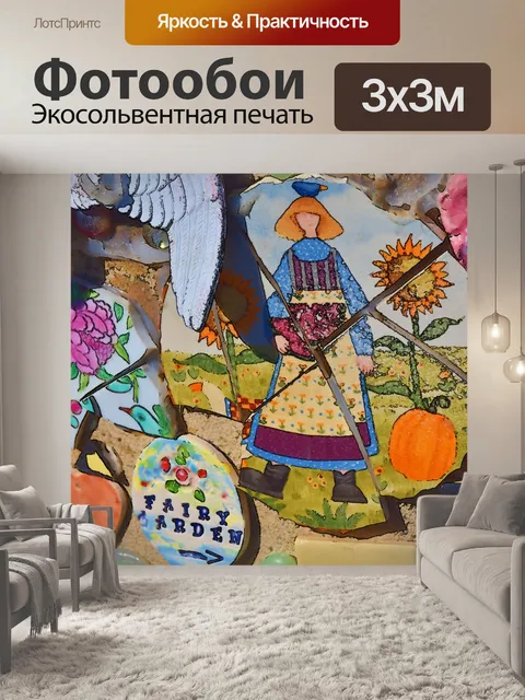 Фотообои Декупаж плитки