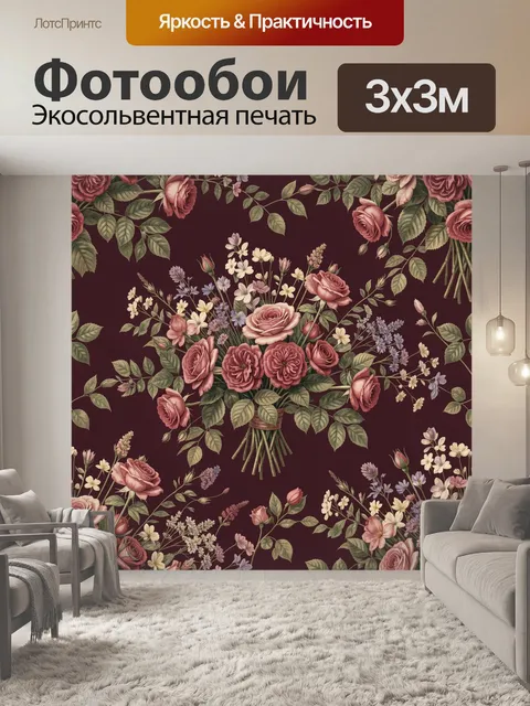 Фотообои Букеты роз и цветущие ветви