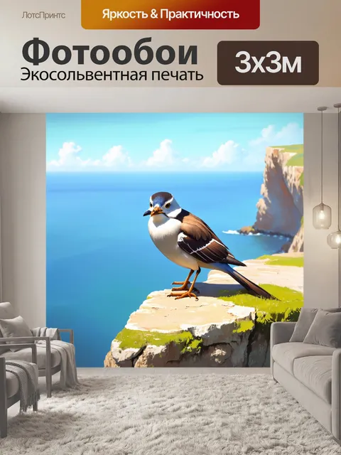 Фотообои птица, сидящая на краю скалы с видом на океан, с выражением свободы, выполненная в технике пастельной…