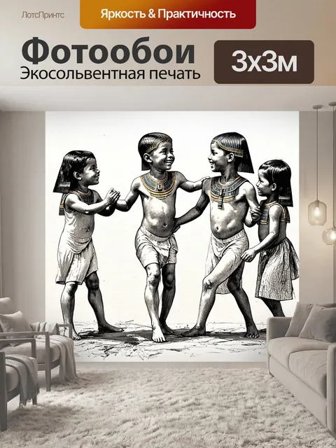 Фотообои египет в стиле рисунка карандашом