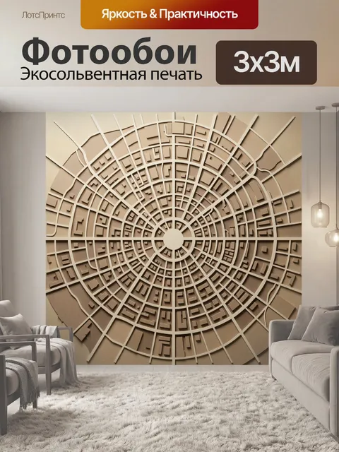 Фотообои Абстрактная круговая карта города