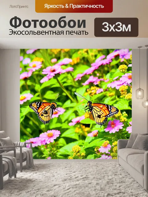 Фотообои цветущий сад с бабочками и пчелами