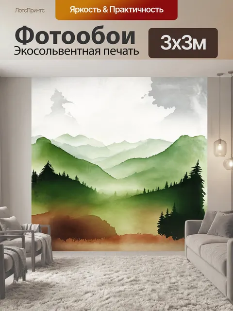 Фотообои на пустой карте боснии и герцеговины акварельные краски создают мягкие