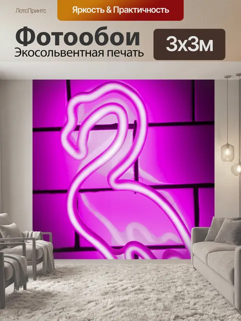 Фотообои Кирпич