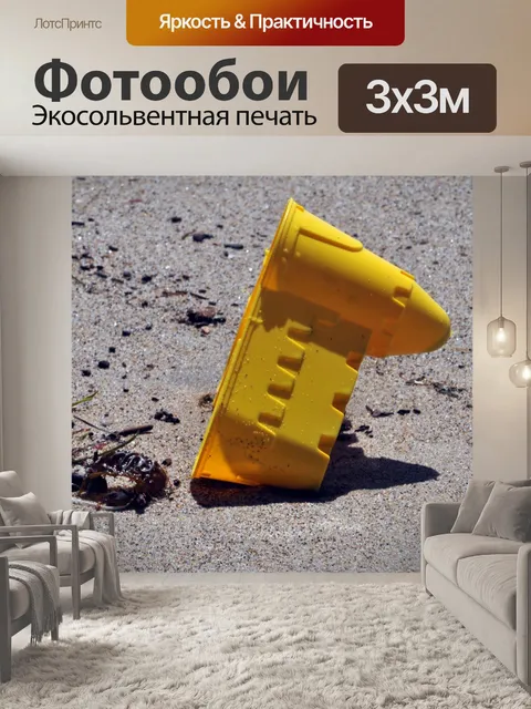 Фотообои Замковая пресс-форма