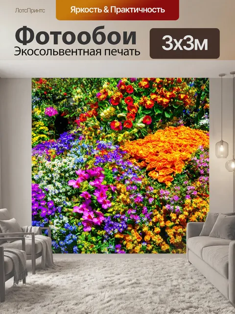 Фотообои египет в стиле максимализм: яркие и экзотические цветы, символизирующие цветущую природу египта
