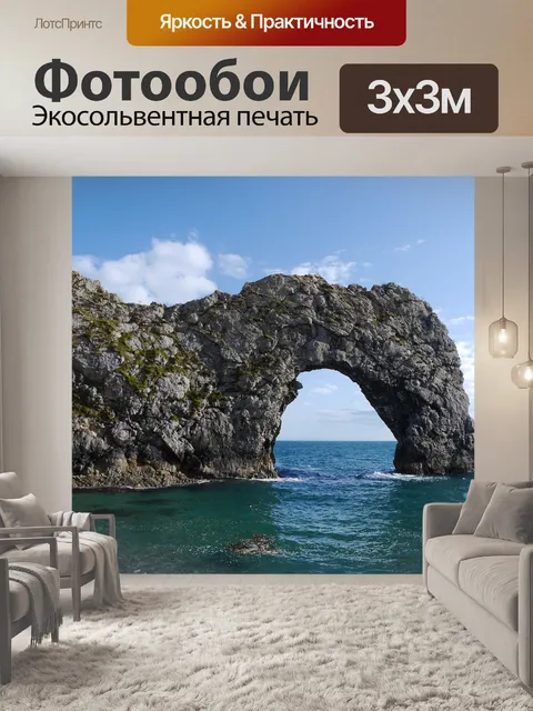Фотообои Пустяковая дверь