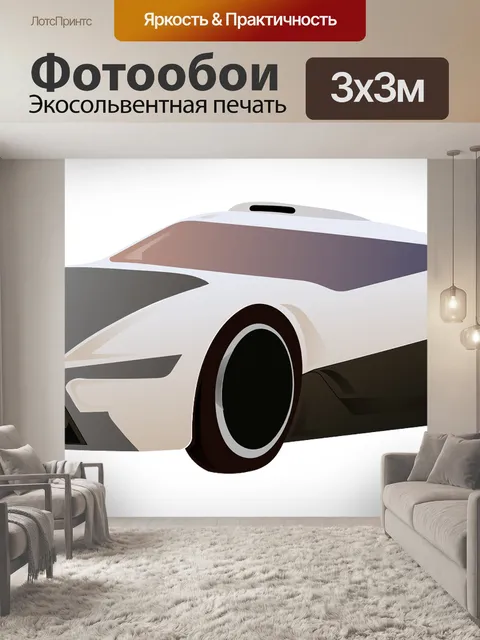 Фотообои Mitsubishi