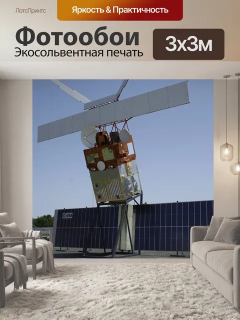 Фотообои Тулуза