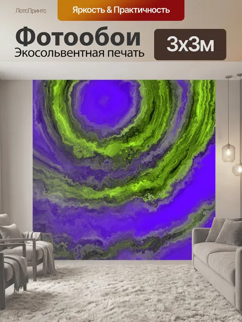 Фотообои Фон водоворот абстрактное искусство