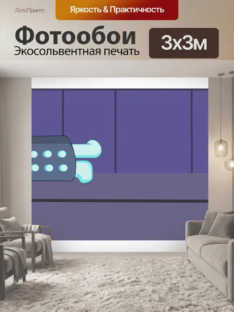 Фотообои Судно