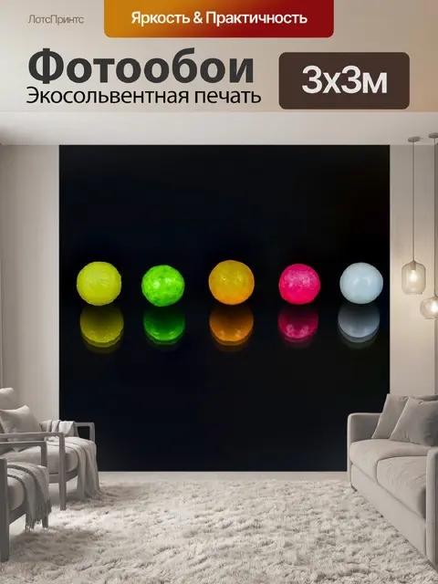 Фотообои Люблю жемчуг