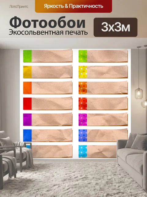 Фотообои Теги, Этикетки, Альбом для вырезок ClipA